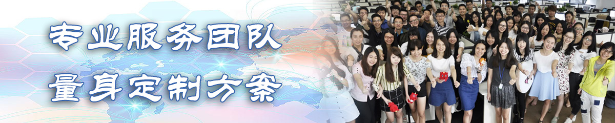 眉山人事管理系统